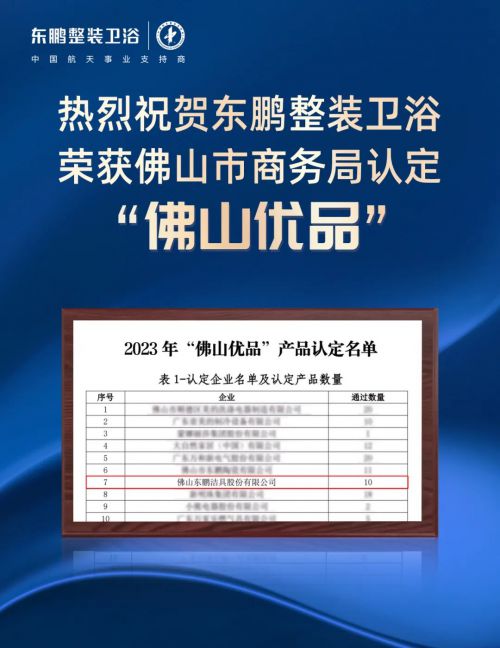 k8凯发浴室柜广东佛山浴室柜厂家权威认定品质保障东鹏整装卫浴