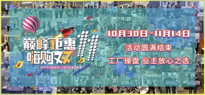 凯时k8官网，浪鲸、阿洛尼、惠达、浴旺智能情调淋浴、尚高、德