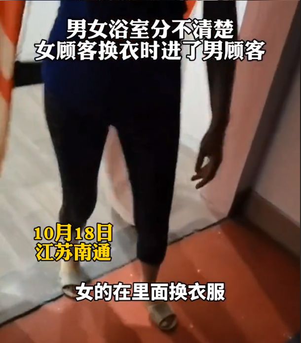 凯时k8官网，女子正在健身房浴室内清洗突遭多名男子闯入女子：