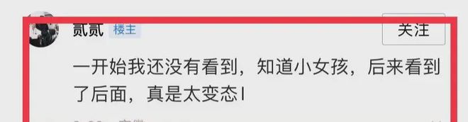 凯时k8官网，河南女浴室图片事件持续发酵老板懊悔不及但也为时